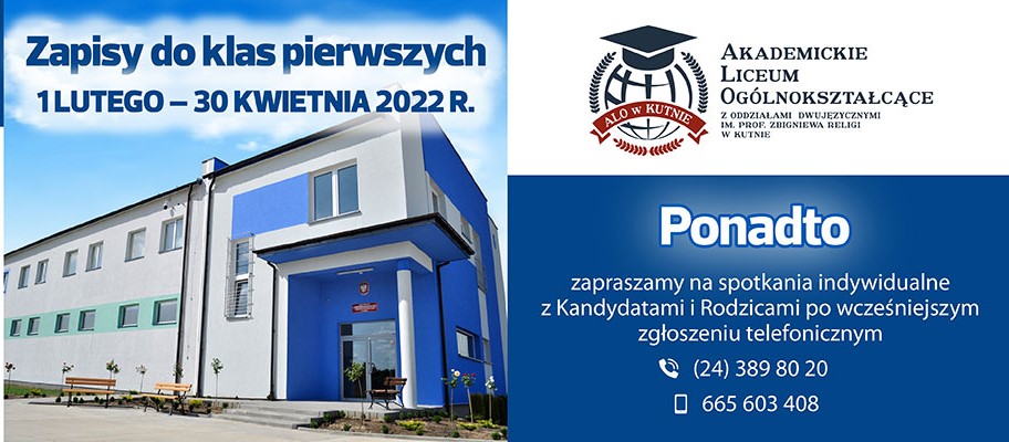 Rekrutacja w ALO - Zapisy do klas pierwszych - od 1 lutego do 30 kwietnia